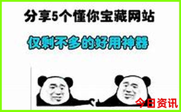 云南十大雪山排名
