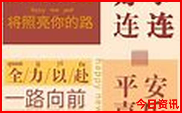 发布2025全年全新免费正版全新查询资料大全领取方法-2025全年免费资料大全